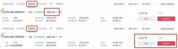 新手炒币做合约赚钱容易吗?新手炒币做合约的操作教程