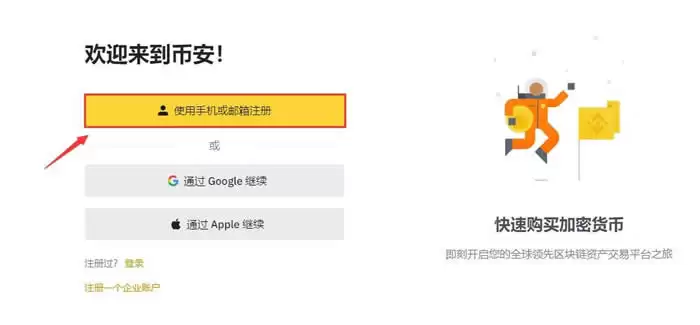 FLOW币是一项好的投资吗?2025-2030年Flow币价格预测