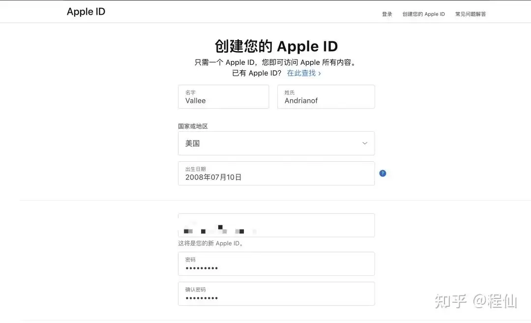 如何在币安APP注册及使用教程(适用于中国大陆地区)