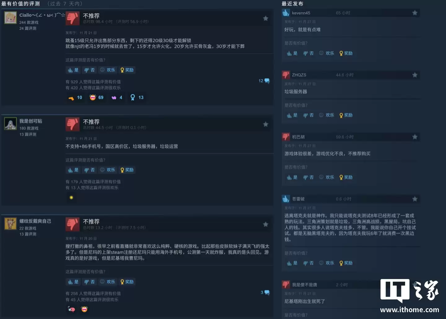 《逃离塔科夫》总监在1.0版差评风波后发声:感谢所有在Steam留下好评的朋友们