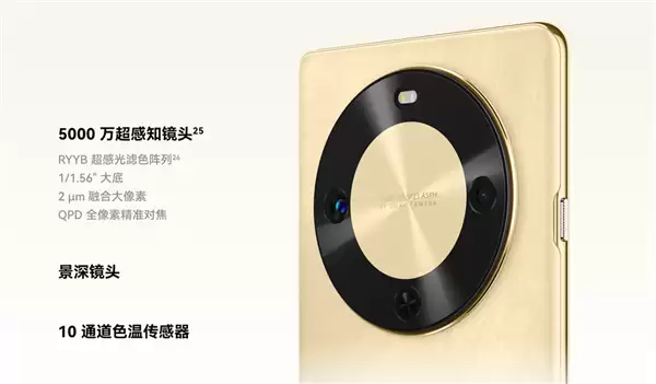 1999元起 华为畅享70X尊享版开售：麒麟8000芯片、一键发送北斗卫星消息