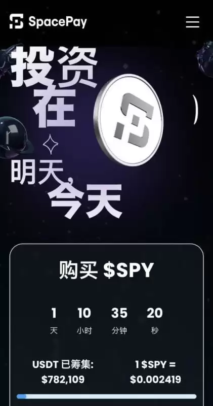 11个最值得期待的加密货币预售项目盘点(2025年3月)