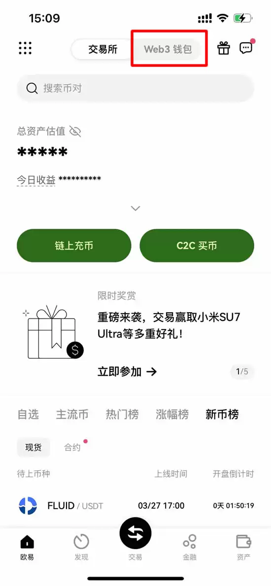 OKX Cryptopedia是什么？用OKX Cryptopedia赚各种空投代币