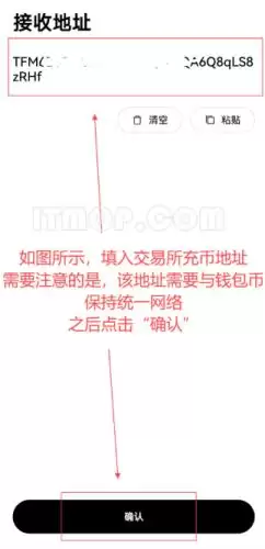 比特现金怎么充值的？比特现金充值完整教程