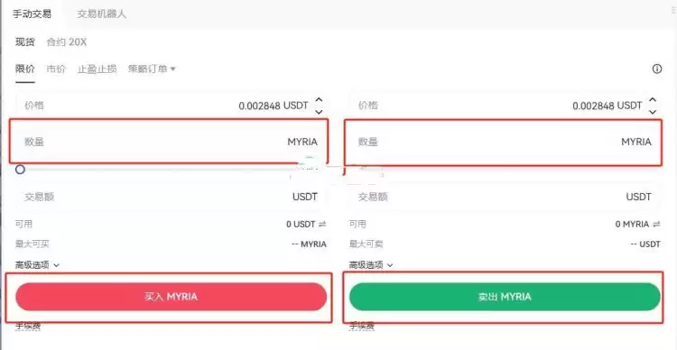 MYRIA币上架交易所了没?如何交易?