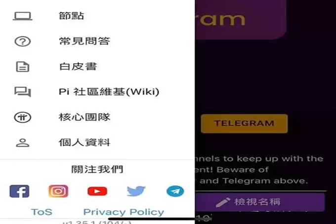 PI币是骗 局,还是造梦?市值万亿?一π胡言,专骗中老年人!