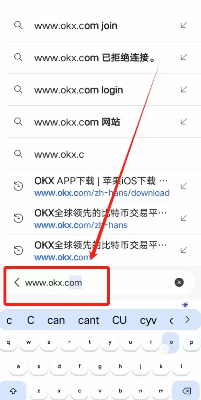 欧意App官方正版下载 欧意OKX交易所安卓/苹果通用版 - 菜鸟下载
