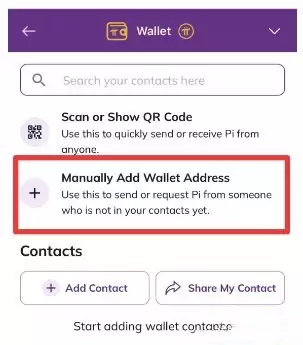 选择手动添加钱包地址