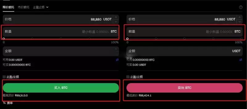 比特币如何进行大额交易?比特币大额交易新手教程