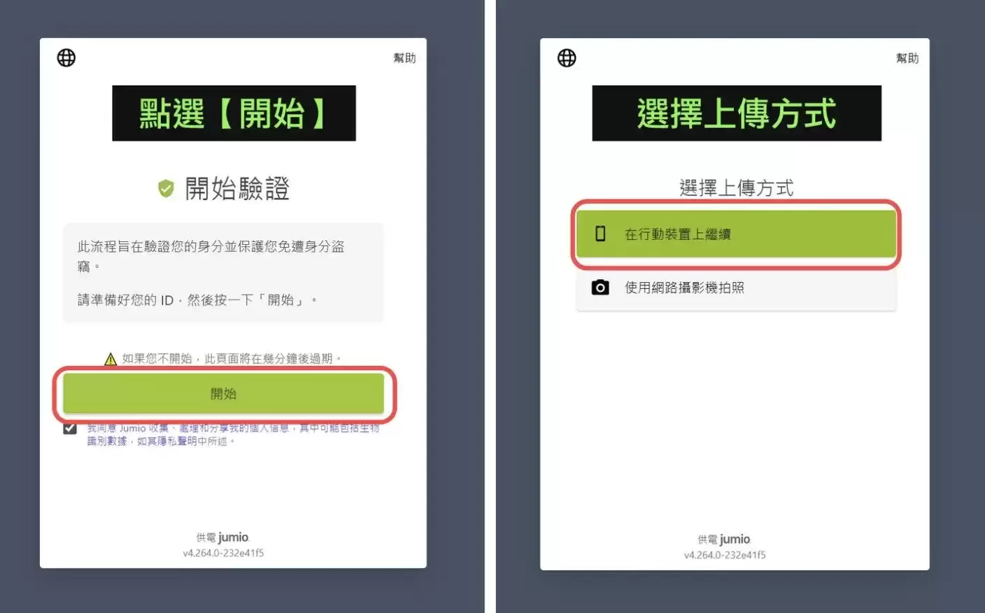 比特币购买教程:一分钟买比特币