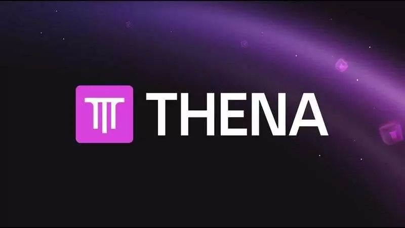 THENA(THE)币是什么?币安第二期HODLEer项目,未来如何?