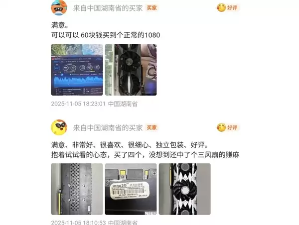 显卡盲盒里都是些什么卡:看完恍然顿悟