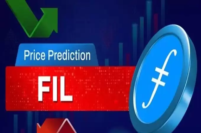 Filecoin(FIL)价格预测 2025 年、2026-2030 年