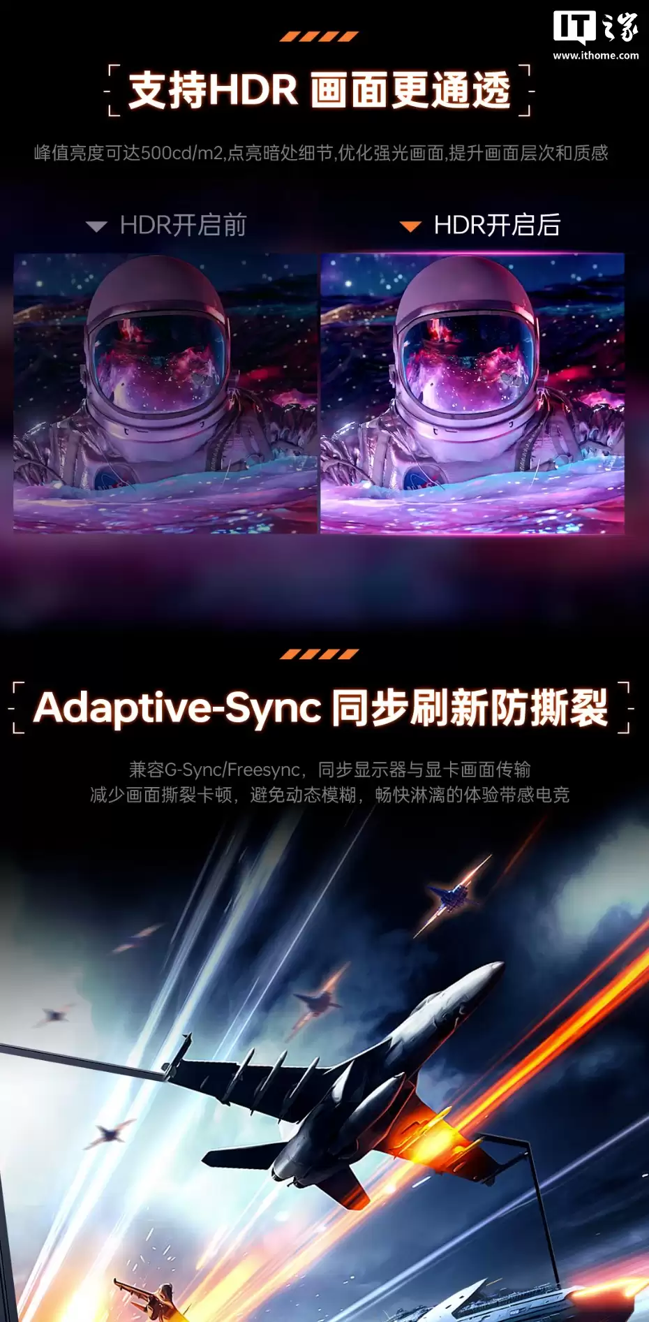 999 元：机械师 MZQ27F260 显示器开启新品预约，27 英寸 2K 275Hz Fast IPS 面板