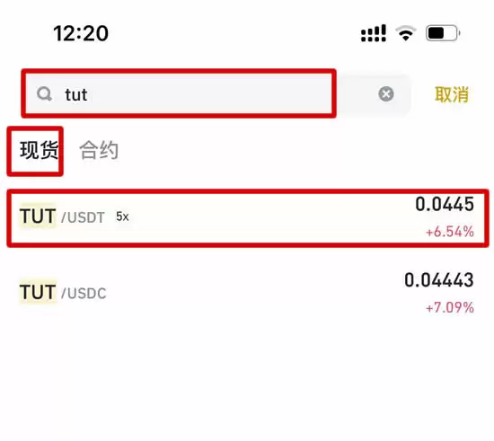Tutorial(TUT)币是什么？TUT币未来如何？怎么买？