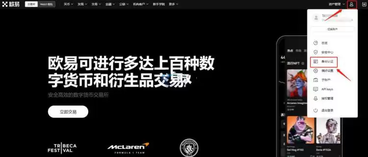 MOVE币怎么买？MOVE币买卖交易教程最新版