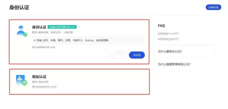 CGPT币交易操作界面