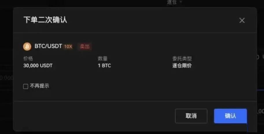 杠杆借币是活期借币吗?杠杆借币和活期借币的关系是什么?