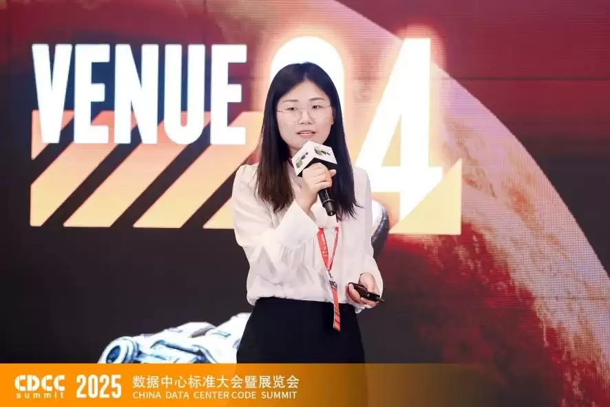 曙光数创亮相CDCC大会：液冷技术为高密算力时代注入绿色动能