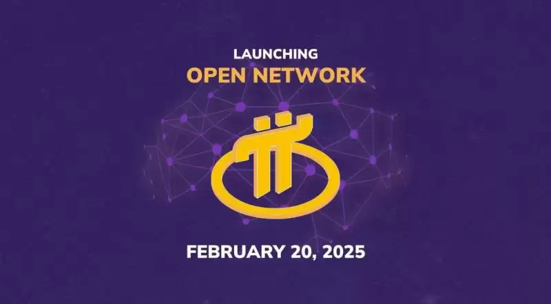 2025年Pi币怎么领取?未来价值如何?值得投资吗?