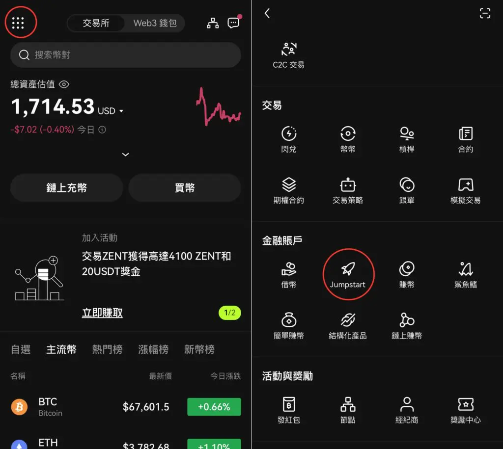 Animecoin(ANIME)币是什么?OKX Jumpstart打新ANIME币教学
