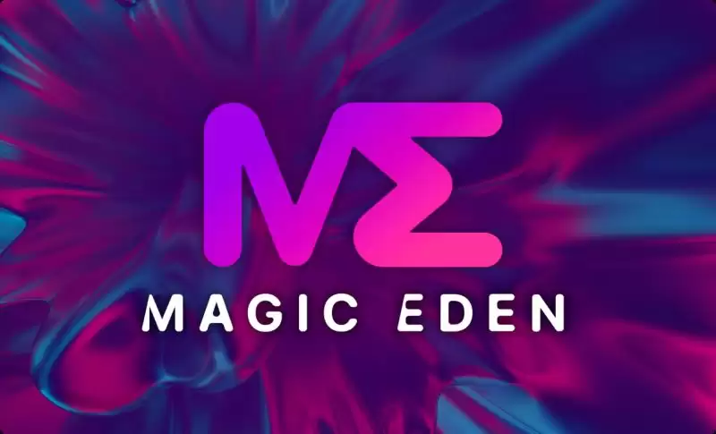 Magic Eden(ME)币是什么?未来前景如何?值得投资吗?