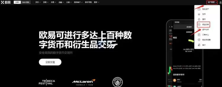 虚拟币可以做空吗?虚拟币做空操作流程