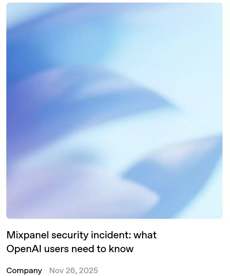 OpenAI：第三方 Mixpanel 发生网安事件，部分 API 用户数据可能泄露