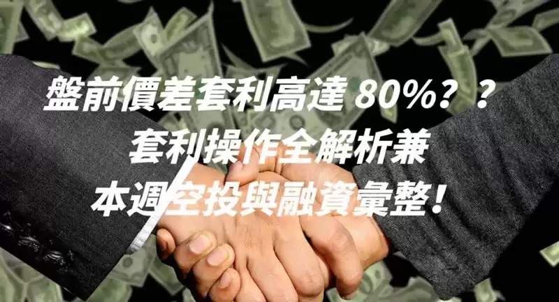 Story生态交互最全解析!兼本周空投与融资汇整