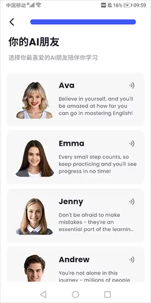 星空外语 星空外语app使用指南