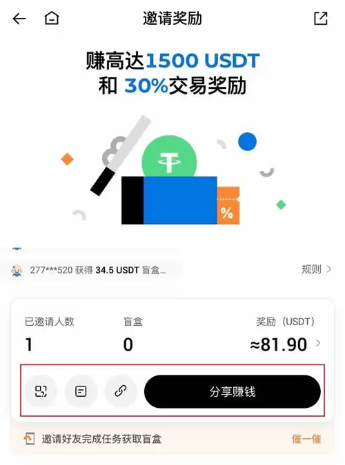 什么是新币挖矿Primepool活动？火币APP/web端参与新币挖矿教学