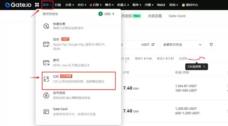 SOLO币能提现吗？SOLO币提现详细教程