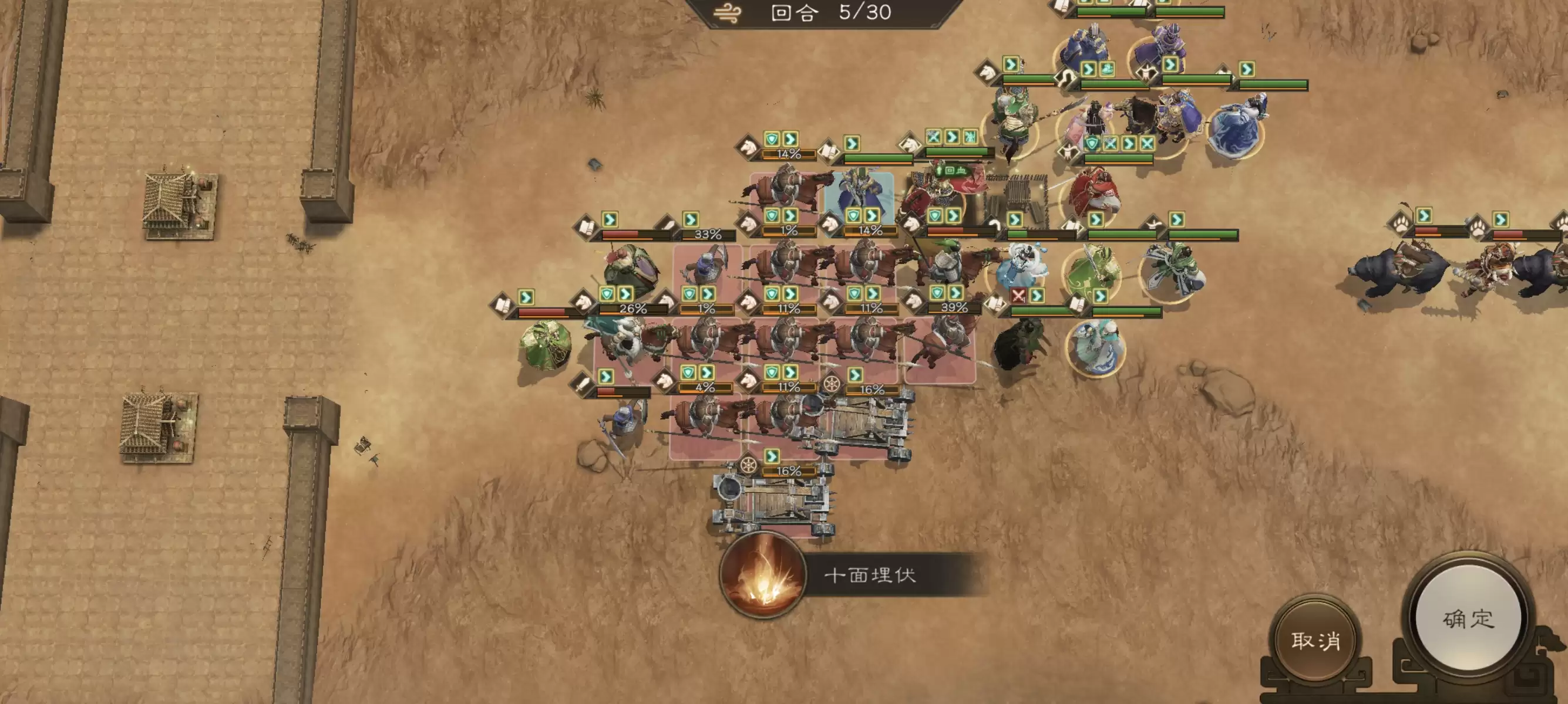 《新三国志曹操传》历战虚构篇2-3剑阁之战攻略