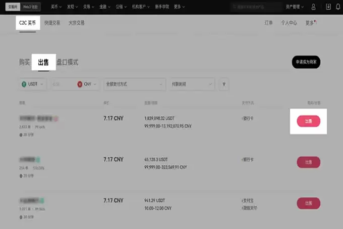 企鹅币怎么兑换？企鹅币兑换教程最新版