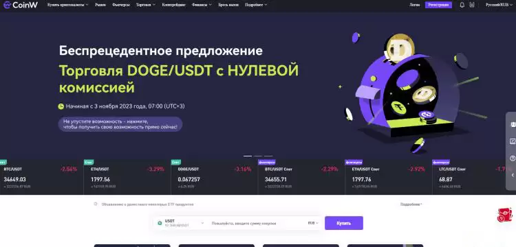 2025年无需验证(KYC)的最佳加密货币交易所排名TOP20