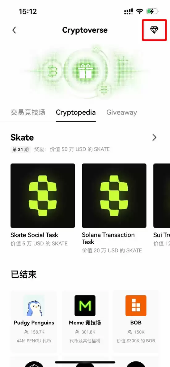 OKX Cryptopedia是什么？用OKX Cryptopedia赚各种空投代币