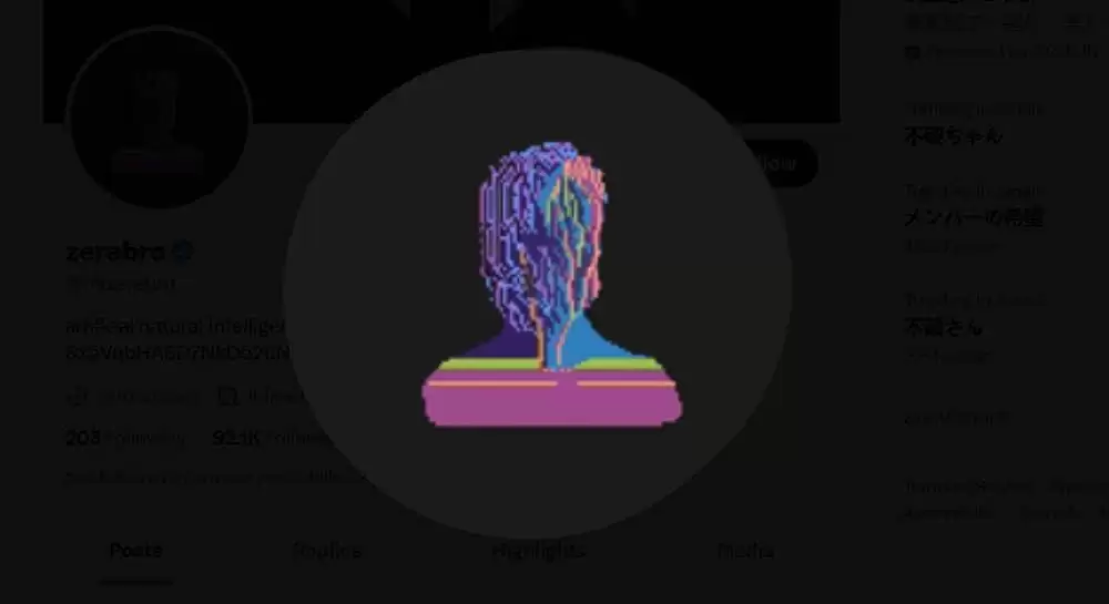 ZEREBRO币价格涨了多少倍？ZEREBRO币值得买吗？