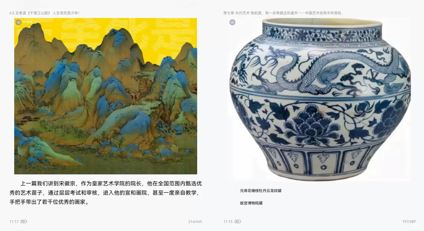 华为 Mate X7 全新亮相：精致外观之下，是更鲜活的阅读体验