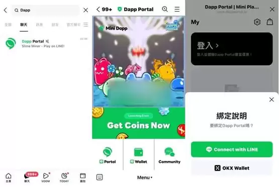 LINE NEXT推出全新Web3入口Dapp Portal!与Mini Dapp互动就可赚取KAIA