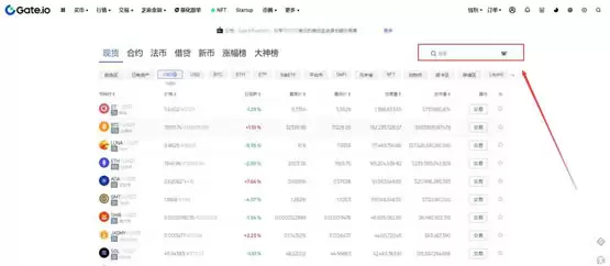 OOE币怎么买?OOE币买入交易教程