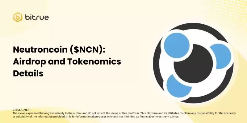 什么是Neutroncoin币？NCN币空投和代币经济学介绍