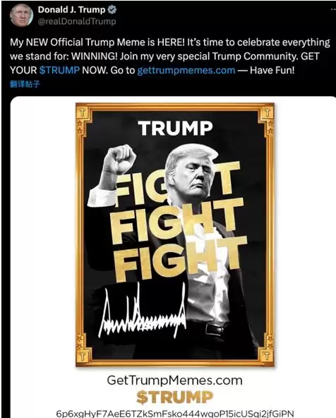 TRUMP未来如何？川普总统币$TRUMP 2025年-2030年价格预测