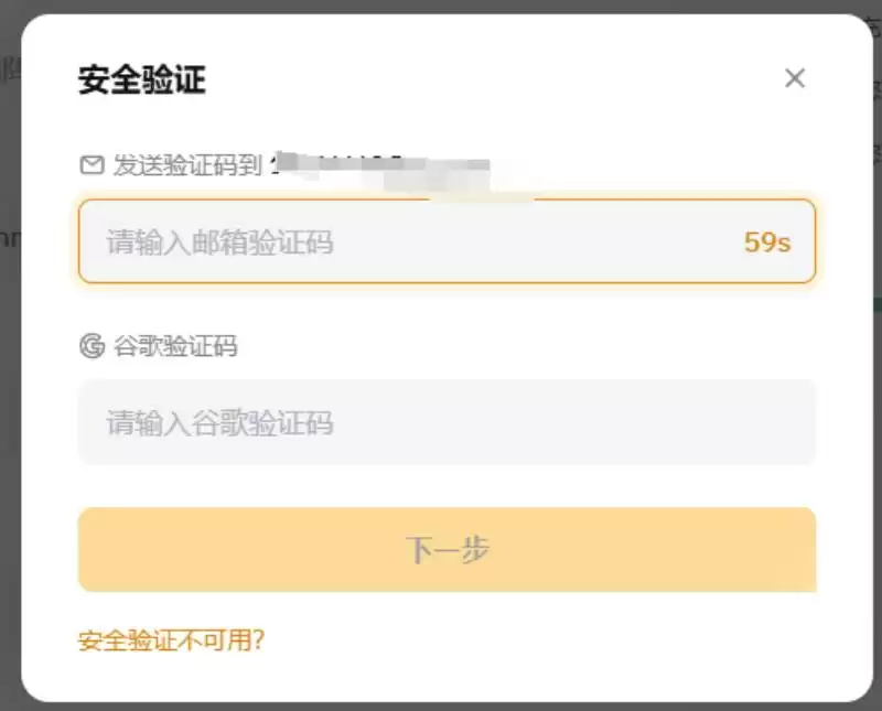 bybit交易所如何提币?方便吗?bybit交易所提币教程