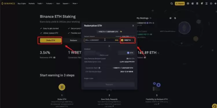质押币取回操作教程