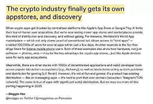 a16z投资了哪些项目?2025年哪些优质项目值得关注?