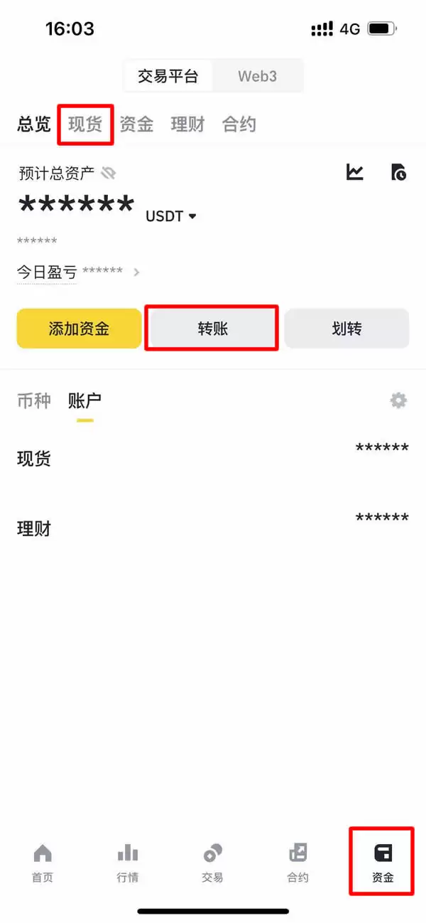 如何在Bi安平台存款和取款?币安平台充值和提现加密货币图文教程