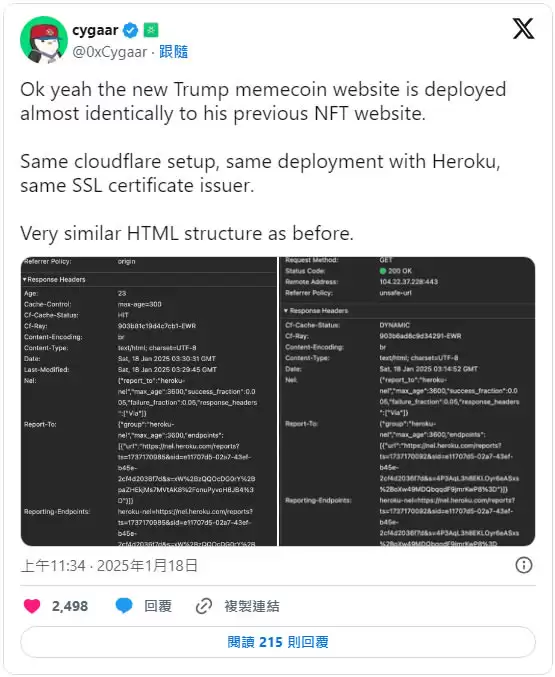 川普发行的迷因币TRUMP是什么?TRUMP币未来如何?值得投资吗?