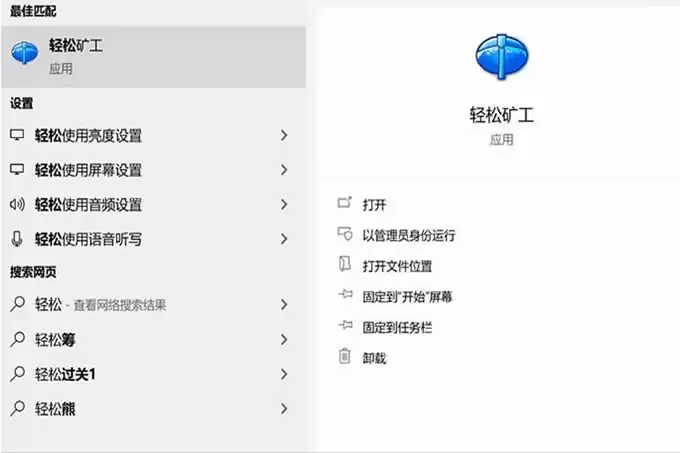 苹果手机可以挖矿吗？入门挖矿的必读指南