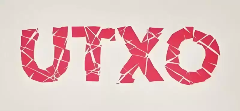 比特币UTXO是什么意思?UTXO如何影响比特币的交易费用?