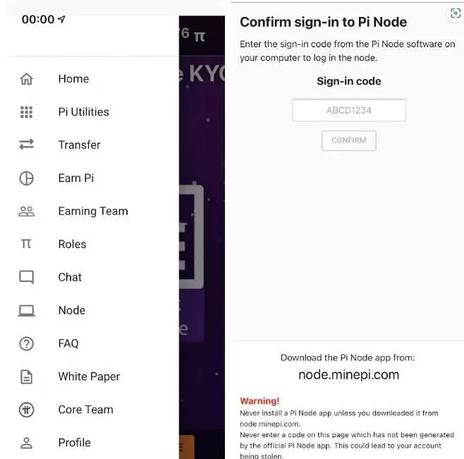 Pi Node教学:什么是Pi节点?如何安装和设定Pi Node?